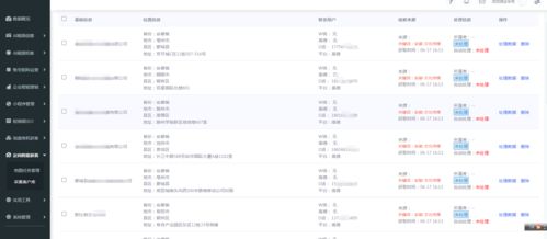 短视频矩阵系统 saas技术开发 全网源码最全