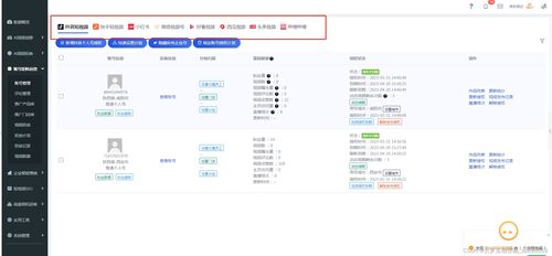 抖音seo账号矩阵管理系统源代码开发部署分享