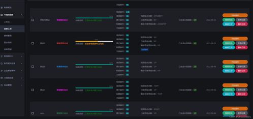 抖音矩阵号运营工具应该注意的关键事项丨抖音账号矩阵系统源码开发