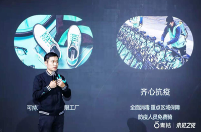 5G、北斗技术、90°规范停车 三周岁的青桔单车有这些新变化