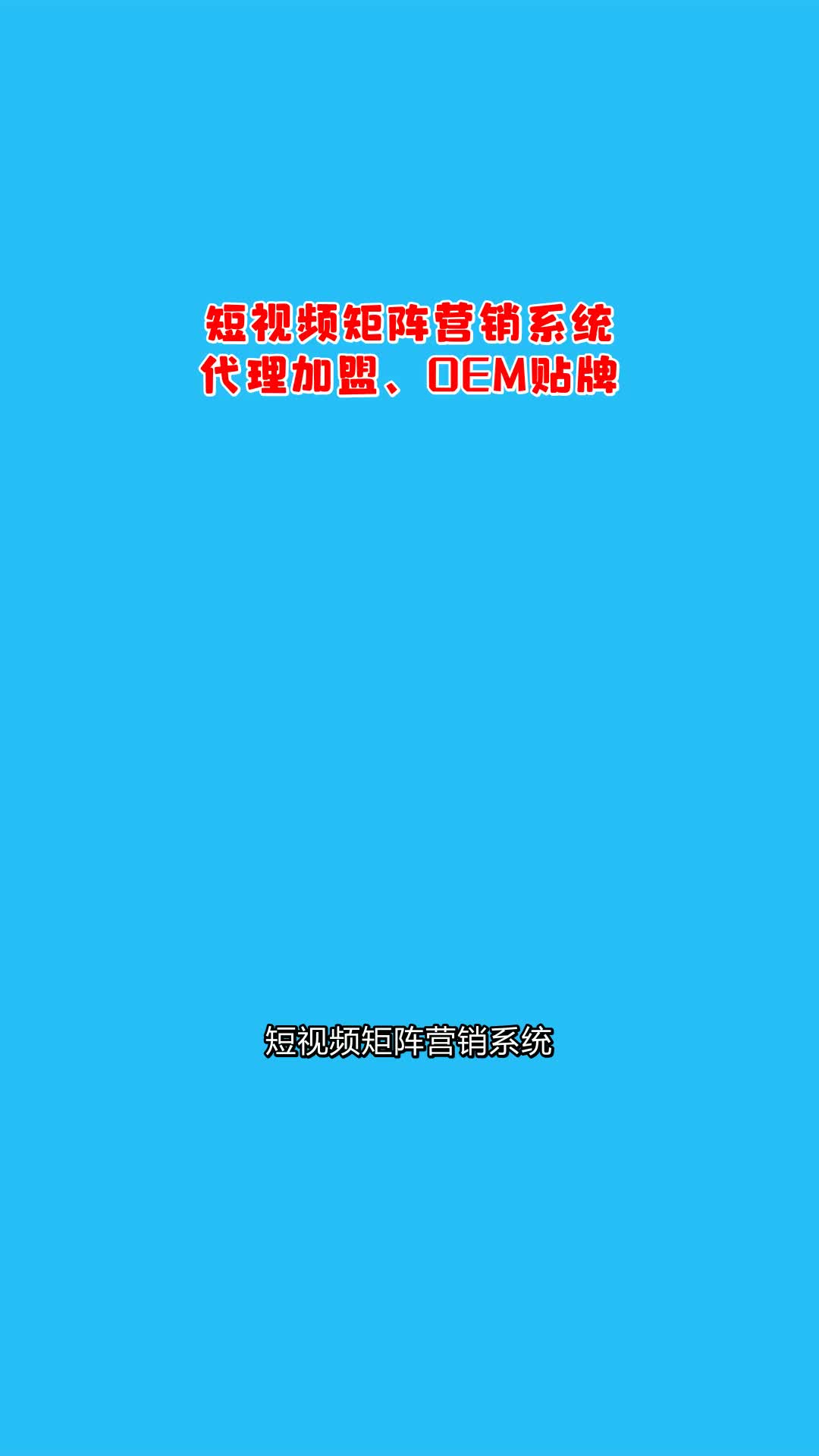 吴经理 0351-2582020 #晋中矩阵系统 #临汾